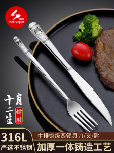 ชุดมีดและตะเกียบสเตนเลสสตีล 316 ชุดอาหารตะวันตก เครื่องมือทานอาหารสำหรับเด็ก อายุ 6-12 ปี ชุดมีดและตะเกียบสเต็ก 2 ชิ้น