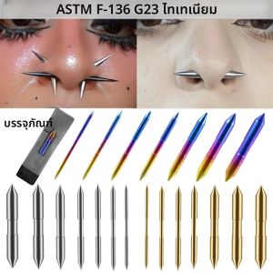 เครื่องประดับเจาะจมูกไทเทเนียมเกรด 1/3 ชิ้น รูปทรงกรวยแหลมไล่เฉดสีรุ้ง แบบตรง ขนาด 14G-2G