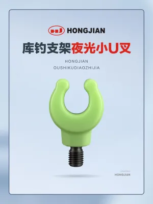 Fishing Rod Holder Night-Glow Coating U V Type