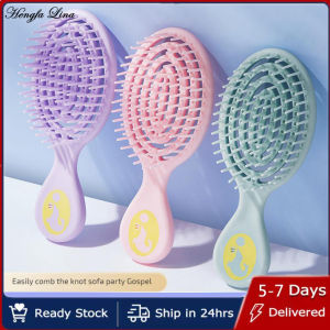 Hengfa Lina Massage Hair Comb Salon Wet Hair Brush Women Hairdressing Styling Hair Tools Anti Detangling HairBrush Wet Dry Dual Purpose Comb