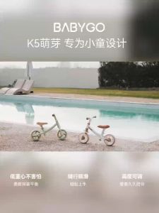 BABYGO Kids Stable Balance Trainer Bike Ultra-Lightweight Non-Slip 2.6" EVA Tires for Ages 18-48 Months