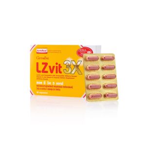 อาหารเสริมบำรุงสายตา แอล ซีวิต 3X (30 เม็ด) LZ VIT 3X วิตามินเอ ลูทีน