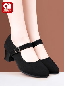 AOMANLIN | Black Soft Slip-resistant Dancing Shoes