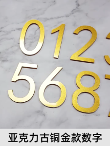 Gold Acrylic House Number Door Sticker10x6.6cm Room ID Sign Self-Adhesive For Villa Office HotelWaterproof Wall Decor
