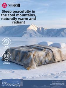 GRACE | Anti-bacterial Anti-mite Summer Comfort Cooling Blanket