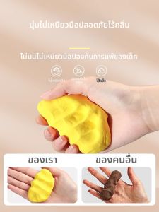 WEIKAMAYI | Non-Toxic Not Sticky Clay for Kids Educational Play