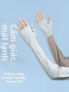 JIFANPAUL | Bảo Vệ UV Dành Cho Tay Mỏng Thoáng Khí Để Lái Xe Và Đạp Xe