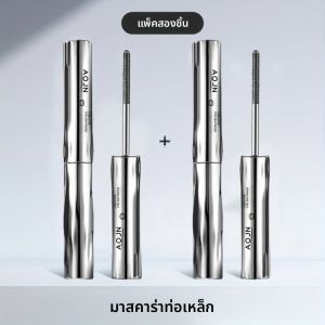 มาสคาร่าแบบหลอดเหล็กเกลียว 1 ชิ้น/2 ชิ้น/3 ชิ้น/5 ชิ้น มาสคาร่าเบส หัวแปรงเกลียวพิเศษ ไพรเมอร์แต่งขนตาติดทนนาน 24 ชั่วโมง