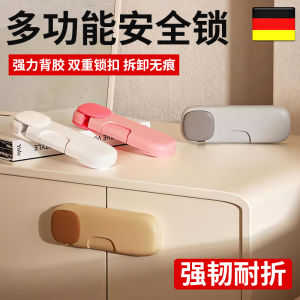 Khóa an Toàn Cố Định Cho Tủ Đồ Trẻ Em Khóa Bảo Vệ Cửa Tủ Lạnh Chống Tay Cho Trẻ Em Thương Hiệu Taocu