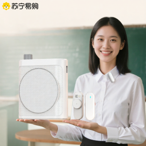 Wireless Lapel Style Beehive Amplifier Teacher Special Microphone High Volume Loudspeaker 2025 Eurobird Made in China One Year Warranty