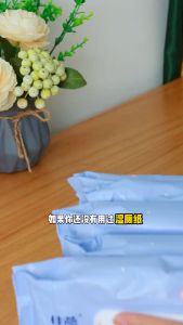 80 Sheets Toilet Wet Wipes | Flushable | Biodegradable