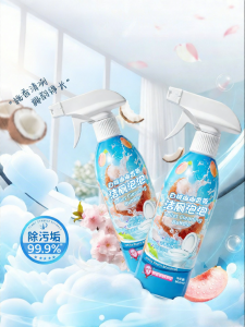 swekp | Strong De-staining Toilet Cleaner Deodorizing Fragrance