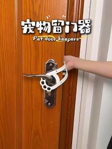 No Drill Stopper Adjustable Pet Door Holder Latch Keep Door Open For Cats Free Access Prevent Door From Closing On Kittens 