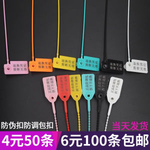 Anti-Adjustable Bag Buckle Anti-Counterfeit Buckle Anti-Drop Bag Buckle Tag Label Disposable Plastic Seal Clothes Anti-Removal Buckle Shoe Buckle