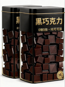 XIANGKELV | Sugar-Free Zero-Fat Pure Cocoa Butter Dark Chocolate