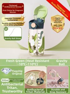 XIAOCHUSHU | PPSU Lying-down Drinking Measuring Gravity-ball Water Cup