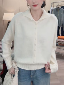 QINGNAER | Soft White Soft Stand Collar Single Button Cardigan Sweater Oversized