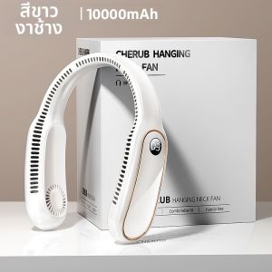 พัดลมแบบพกพา USB สำหรับใส่คอ 1780 ขนาดเล็ก ปรับอากาศแบบไร้ใบพัด สำหรับใช้ในครัว ไฟฟ้าแบบมีสาย ไฟฟ้าแบบไร้สาย