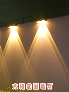 Solar-powered courtyard wall lamps outdoor three-color lighting fence lamps garden wall decoration lamps for creating an atmosphere landscape lights