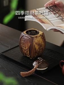 SHUANGYU | Hộp Đựng Trà Kín Khí Chống Ẩm Dung Lượng Lớn