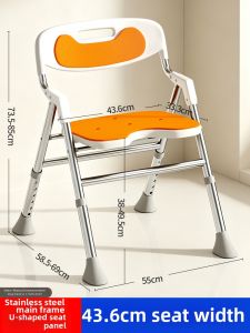 JIAWENHUA | Foldable Non-Slip Shower Chair