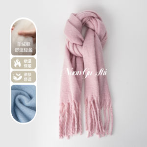 Red Wine Pure Color Thickened Cashmere Scarf Womens Autumn Winter Korean Style Atmosphere Feeling Neck Warmer High-End Feeling New Year