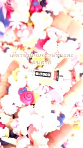 500 ชิ้น การ์ตูนเรซิ่น การ์ตูน 3D อุปกรณ์ DIY": "500 ชิ้น การ์ตูน 3D อุปกรณ์ DIY",