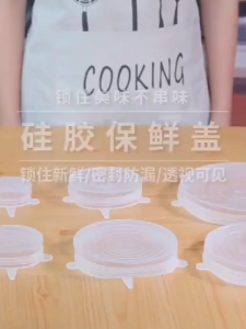 6PCS Preservation Covers Silicone Stretch Lids Round Fresh Food Lid Reusable Food Film Kitchen Accessory