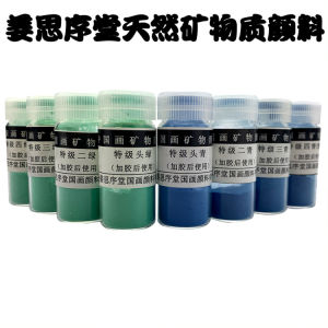 Natural Mineral Pigments Powdered White Rock Blue Green Series Three Greens Three Blues Head Green Head Blue Snail Black Dust