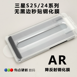 Hardcore S25Ultra Glass Film No Black Edge Tempered Glass Screen Protector for Samsung Galaxy Note20 Ultra 108MP Camera Full Cover