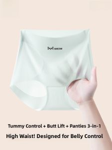miiow | High Waist Abdomen Control Womens Underwear Summer Thin Pure Cotton Antibacterial Ice Silk Seamless Breathable Butt Lifting Triangle Shorts