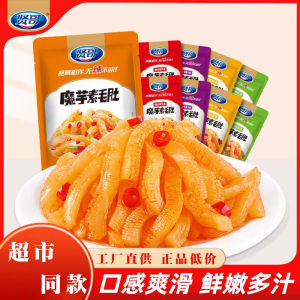 Hyun GE Konjak Vegetarian Ox Tripe Spicy Konjak Cool Spicy Hot and Sour Spicy Strips Casual Snacks Bulk Delivery Whole Box Snacks
