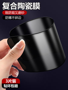 High Definition Frosted Oppo Reno13 Ceramic Film Oil Resistance Privacy Screen Protector Soft Film Blue Light Filter Micro Crystal Layer