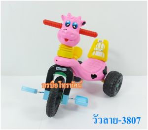 รถจักรยานสามล้อเด็กหน้าสัตว์ รถปั่นถีบ รถสามล้อเด็กราคาถูก