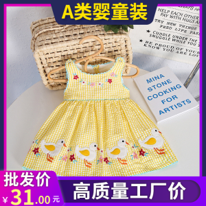 Stylish Summer Dress for Girls Childrens Clothing Baby Girls Skirt Ins Style One-Month Celebration Hundred Days Vest Dress