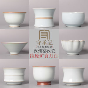 Authentic Handmade Ru Ceramics Original Mine Glaze Single Cup Owner Cup Can Be Cultivated White Moon Glaze Tea Cup for Home Use