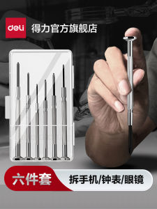 Bộ Dụng Cụ Sửa Đồng Hồ Mini Deli DL3206 Bộ Dụng Cụ Sửa Chữa Kính Mắt Máy Tính Và Đồng Hồ Không Từ Tính