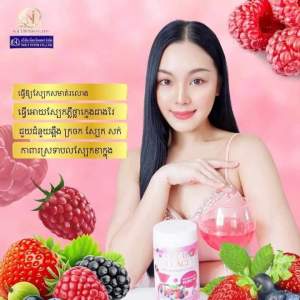 (20กระปุก)คอลลาเจนชะลอวัย ดื่มง่ายรสผลไม้ ผิวขาวมีออร่า NOUT  COLLAGEN