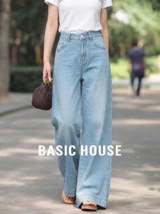 Basic House | Blue 100% Tencel High Waist Straight Leg Pants