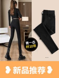 High Waist plus Size Leggings Womens Magic Slimming Elastic Ankle-Length Black Pants Long Trousers Regular Thickness Autumn Season