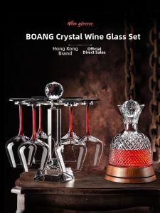 BOANG | Luxury Decorative Wine Glass Set