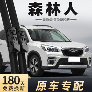 Subaru Forest Wiper Original Factory 19 Model 20 Year 21 Wiper 24 Pieces 2019-2021-2022
