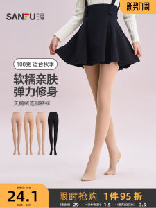 SANFU | Bare Leg Illusion Pantyhose Velvet Close-fitting Anti-run Stockings