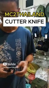 MC2THAILAND CUTTER KNIFE MODEL 01 COLOR01 มีด คัทเตอร์ อุปกรณ์ศิลปะ ไรท์สาระกับครูแว่น Tec40store