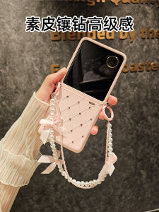 IBACASE Pink  Diamond Embedded Flip Cover for Honor Magicvflip2 Lightweight Thin Female Style Central Axis Protection