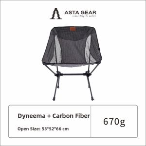 ASTAGEAR | Carbon Fiber Lightweight Outdoor Leisure Chair