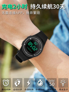 Teenage Boys Waterproof Rechargeable Digital Sports Watch Multi-Function Smart Electronic Wristwatch Rubber Band LED Display