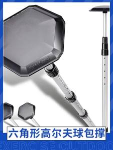 Restoration Anti-Deformation Golf Bag Stand