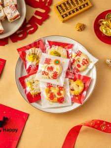 MEIDI | Self-Sealing Transparent Biscuit Packaging Bag