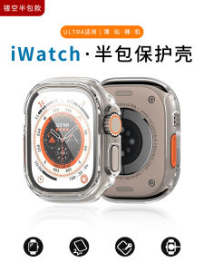 AppleWatch S8 Ultra Protective Case: A Comprehensive Guide